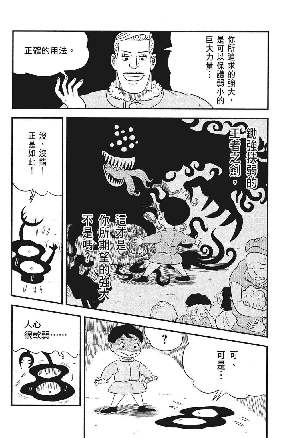 第04卷 第104页