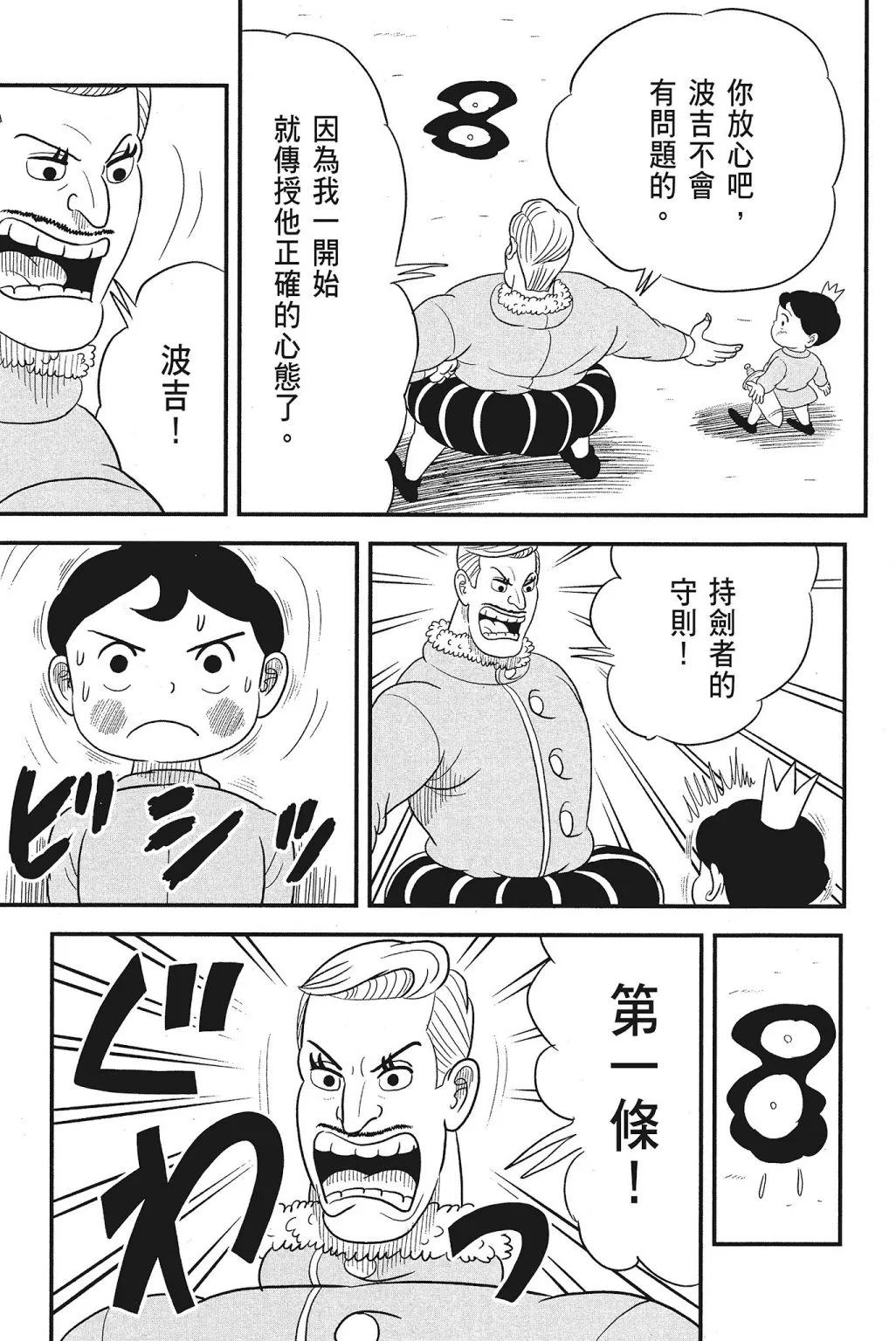 第04卷 第105页