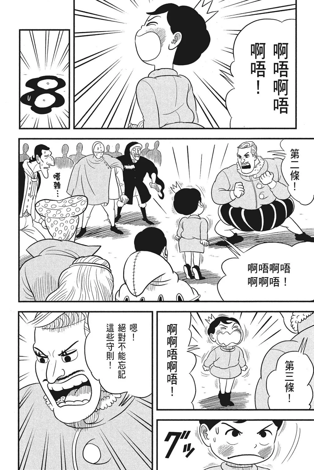 第04卷 第106页