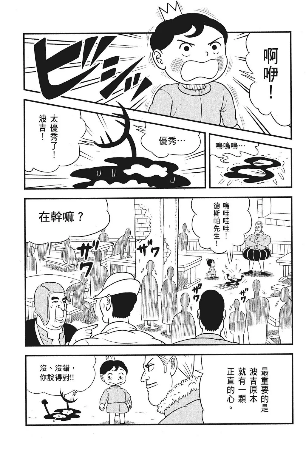 第04卷 第107页
