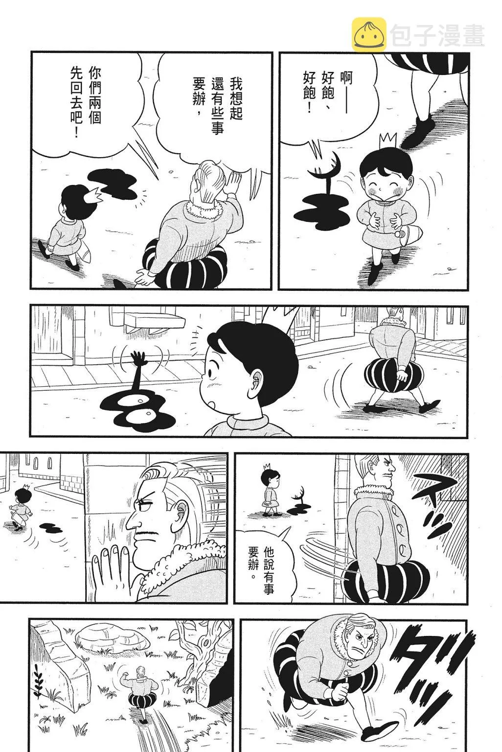 第04卷 第109页