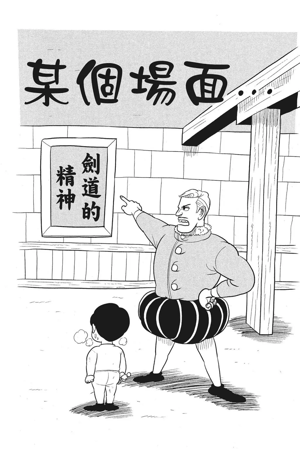 第04卷 第111页