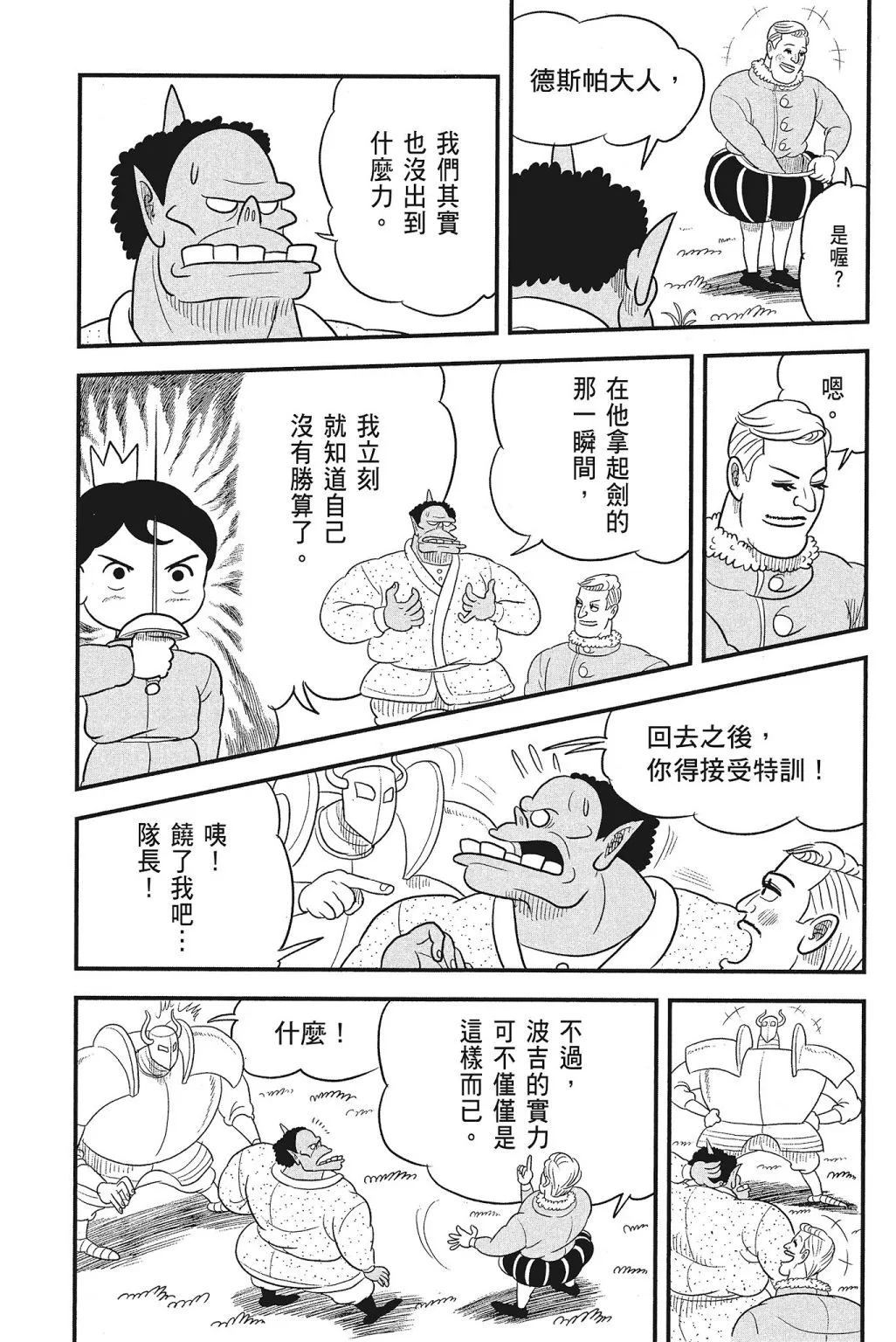 第04卷 第113页