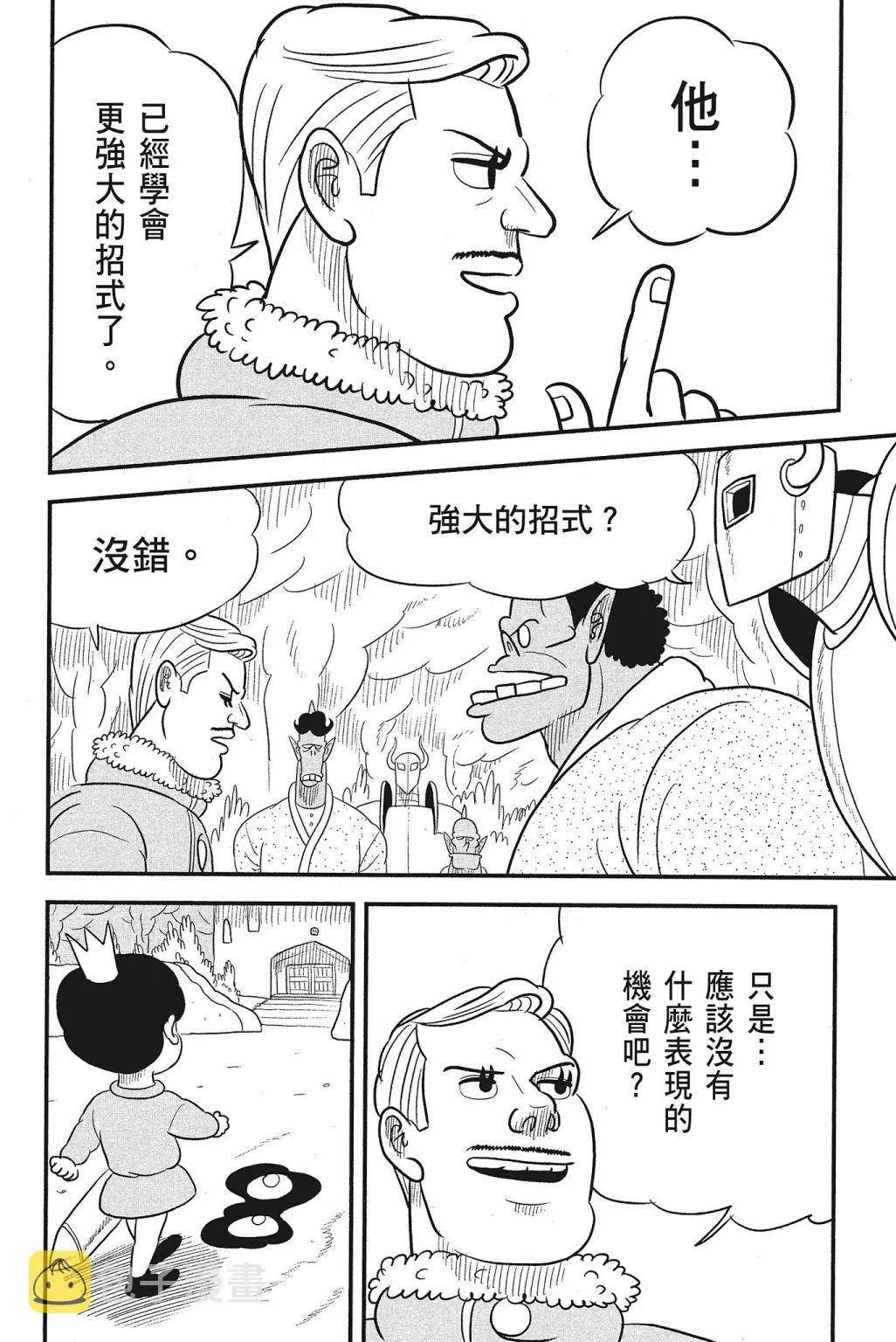第04卷 第114页