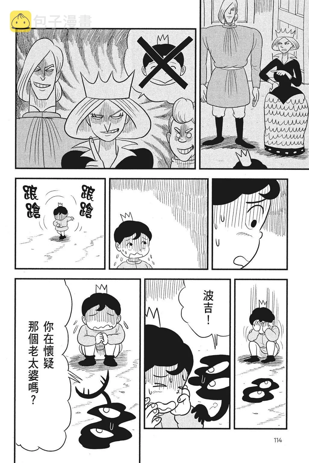 第04卷 第116页