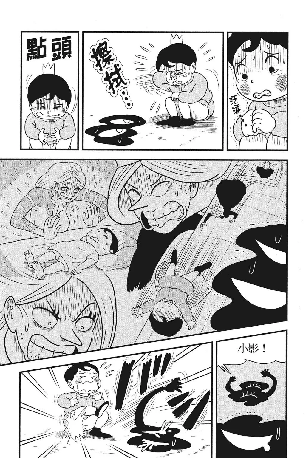 第04卷 第117页