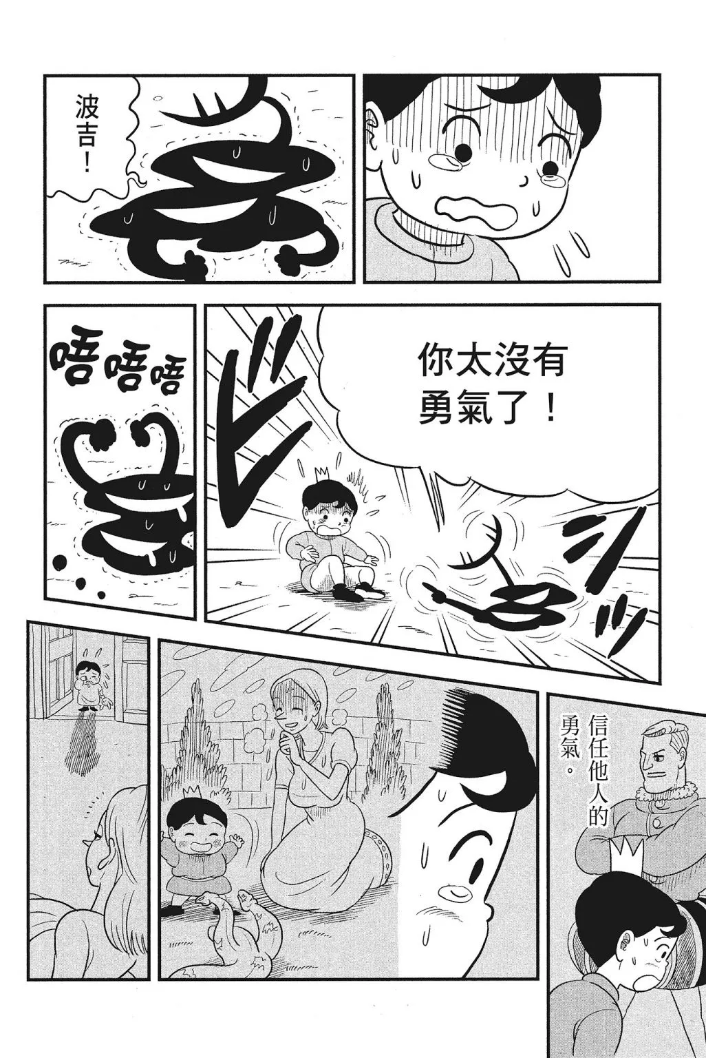 第04卷 第118页