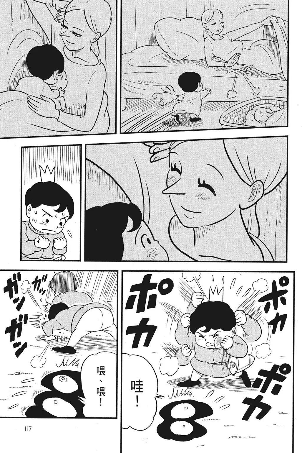 第04卷 第119页