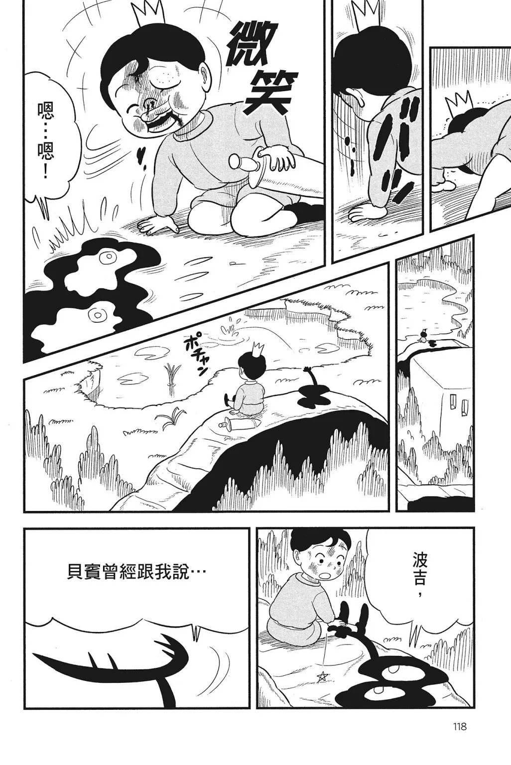 第04卷 第120页