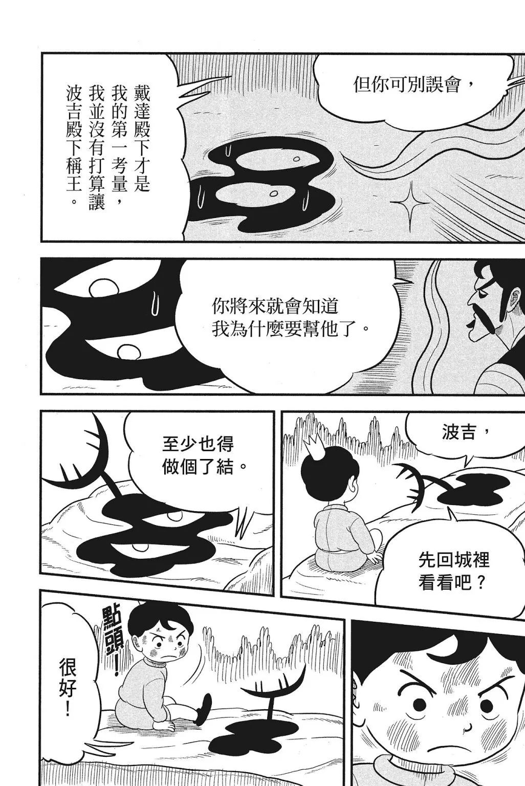 第04卷 第122页