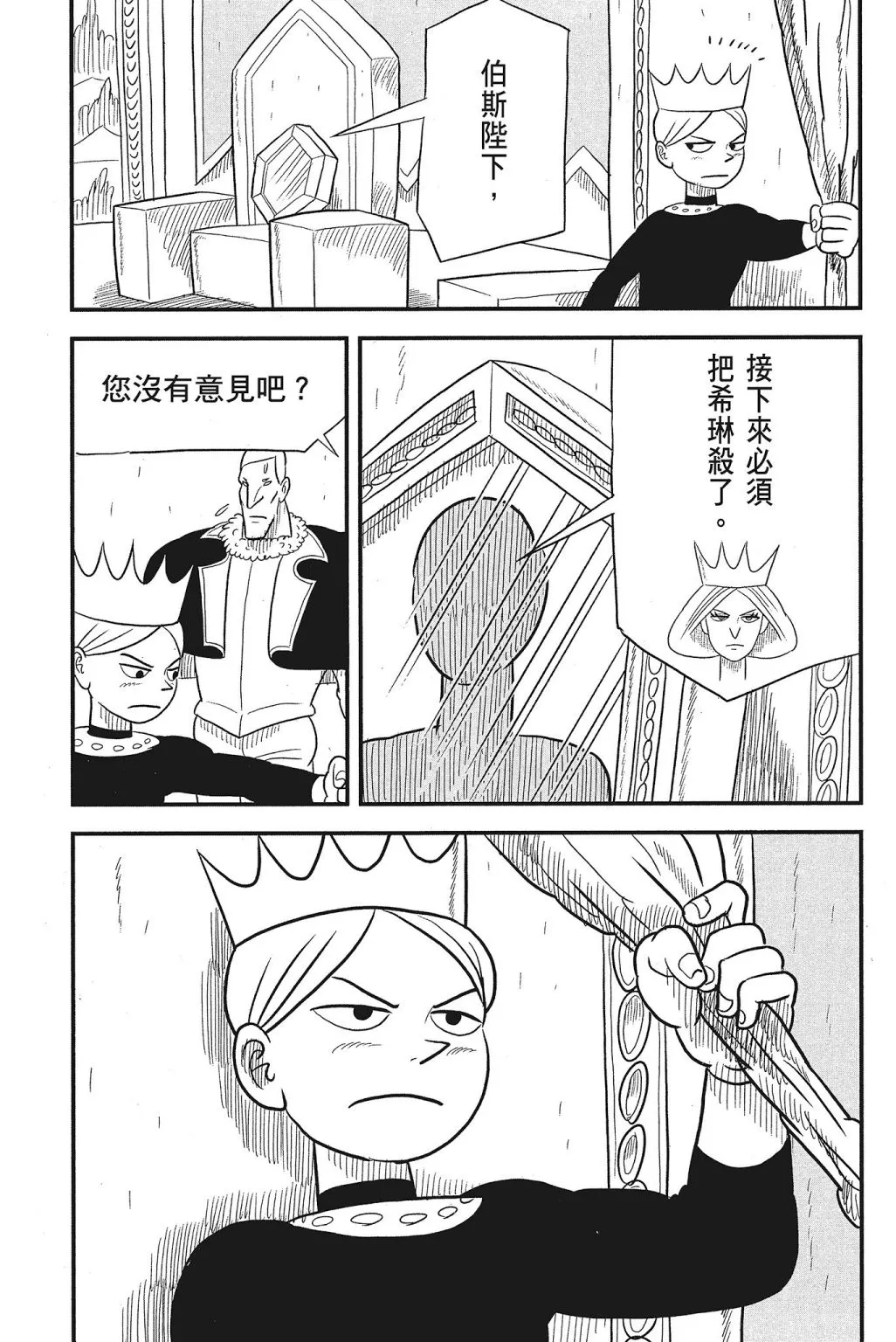 第04卷 第125页