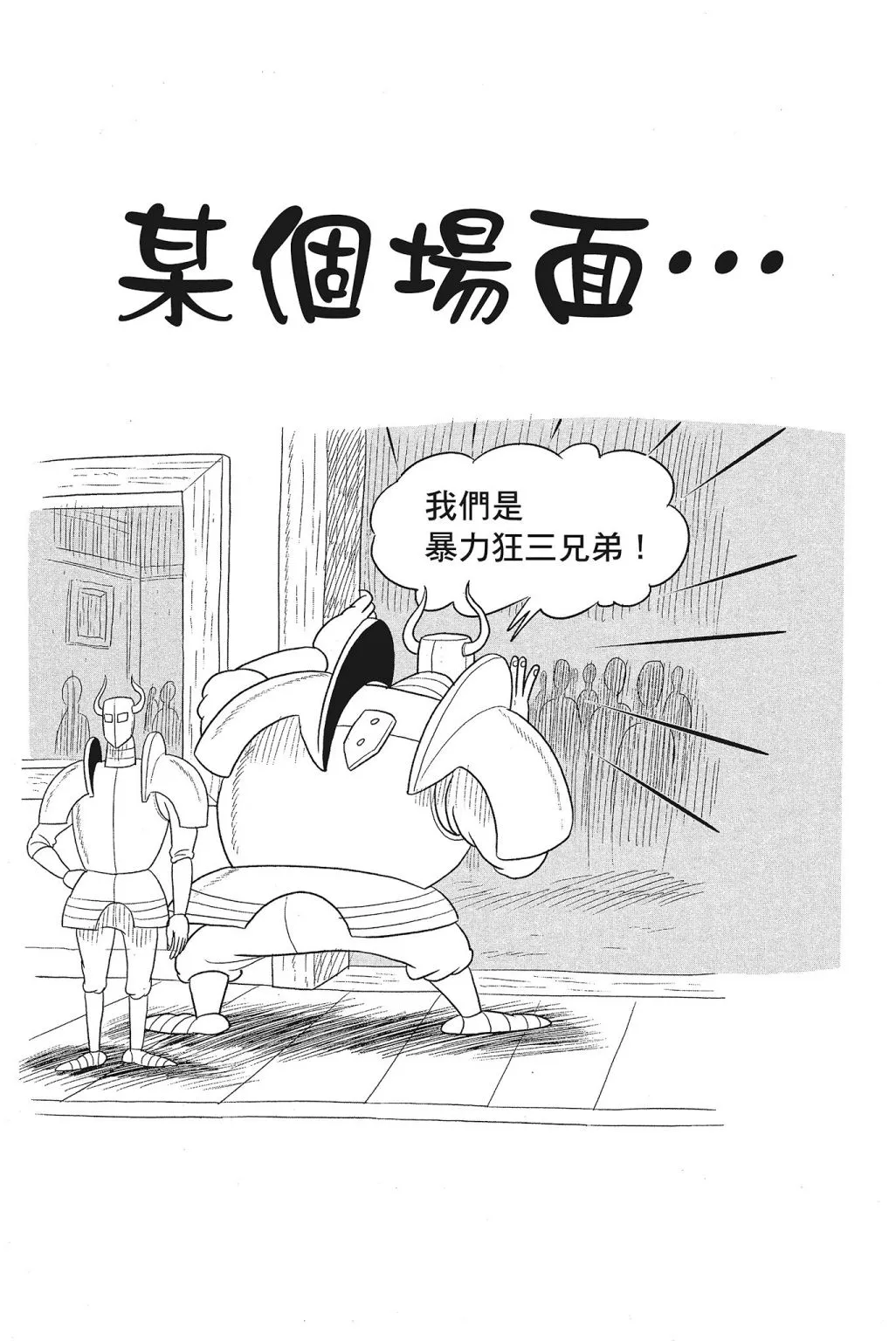 第04卷 第126页