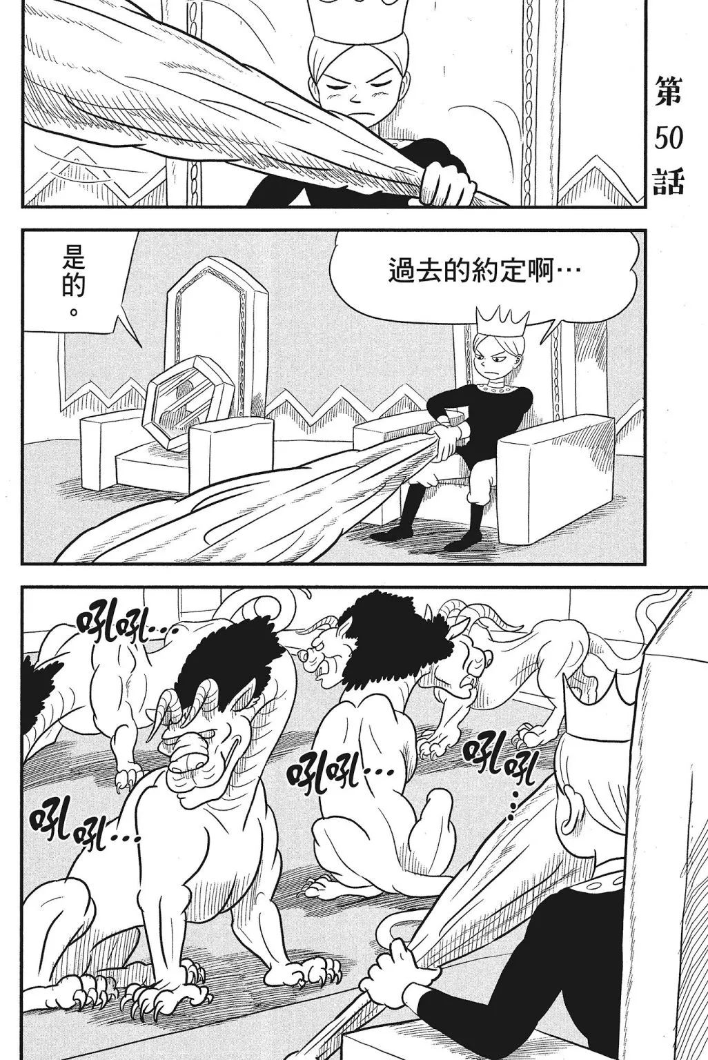 第04卷 第128页