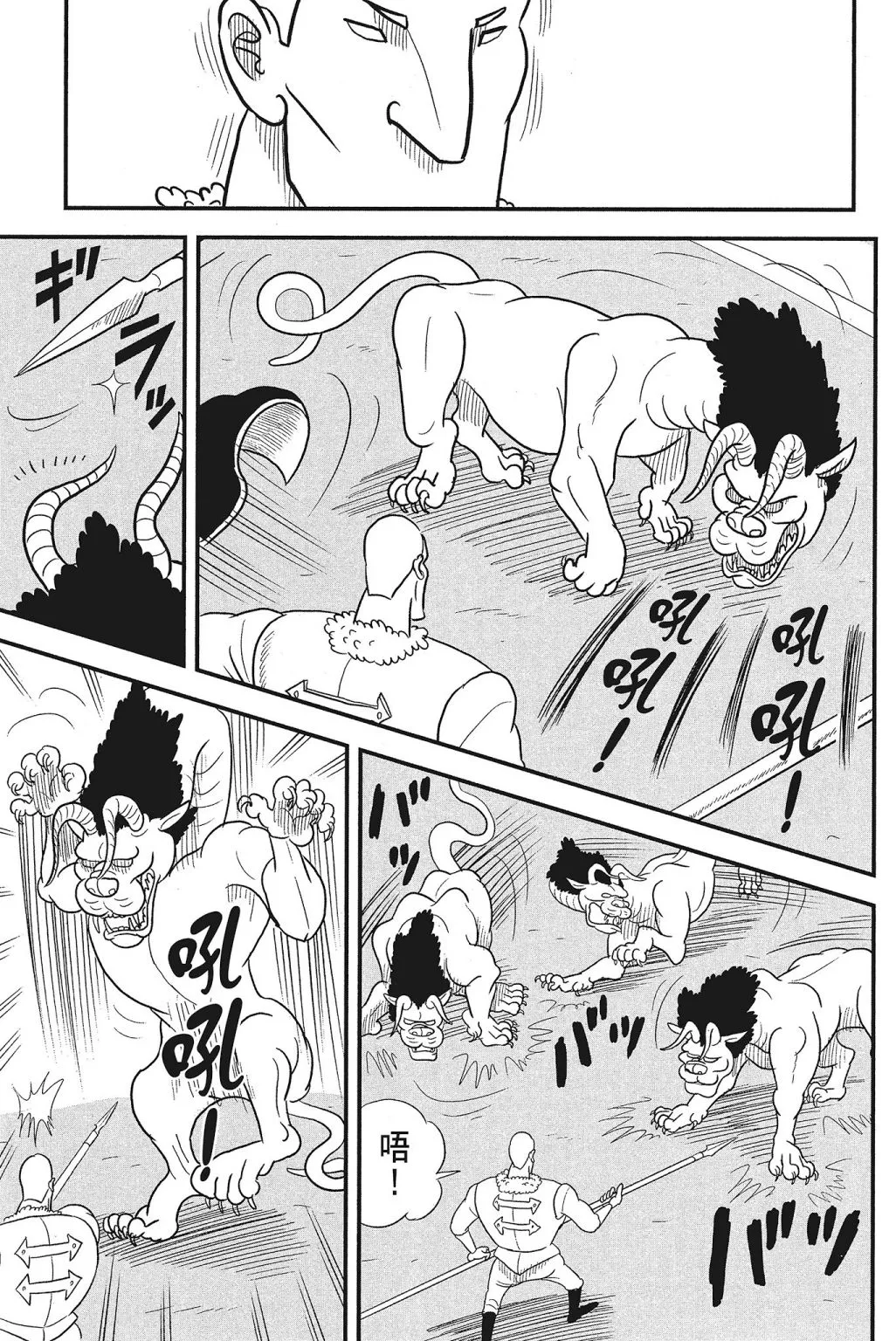 第04卷 第131页