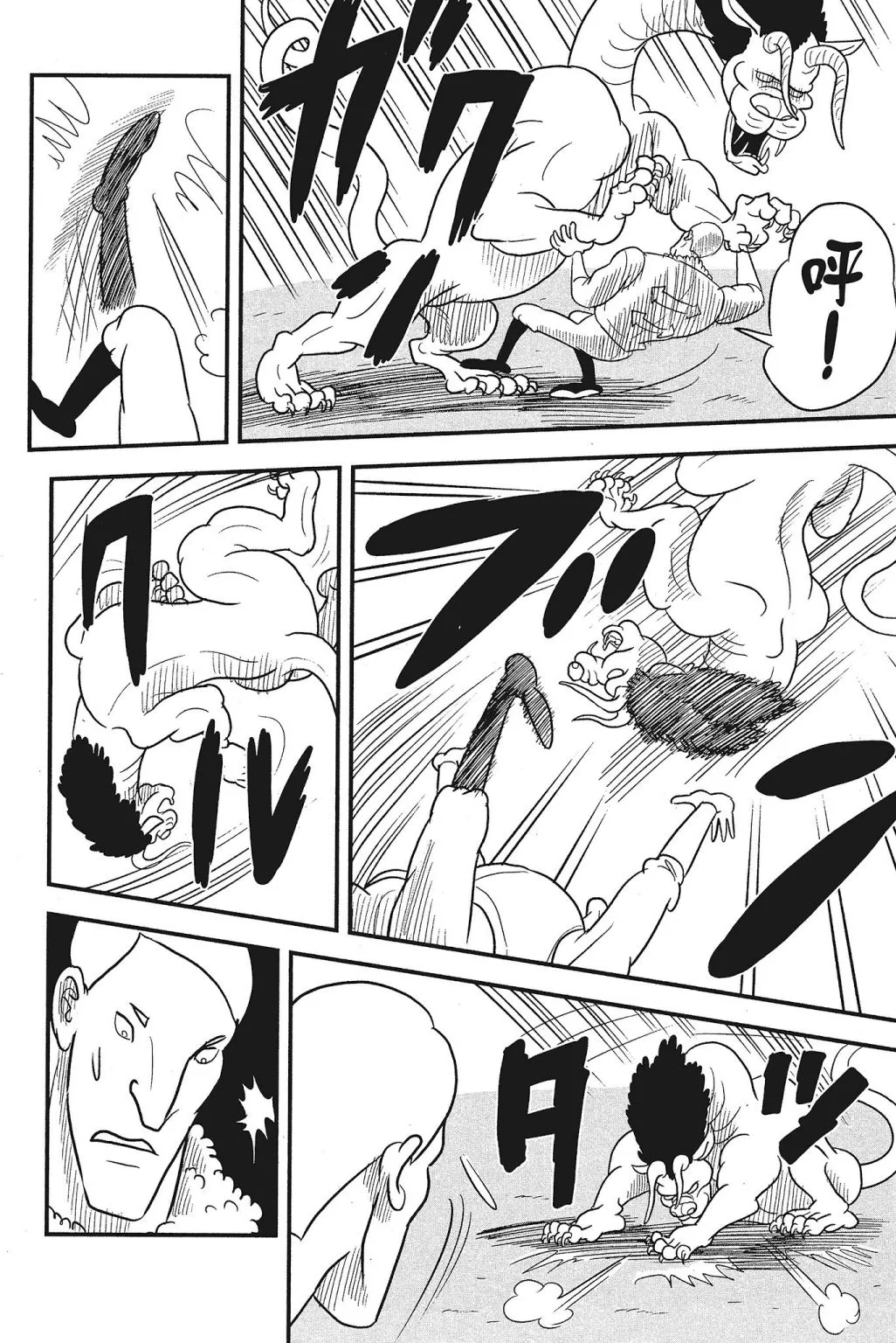 第04卷 第134页