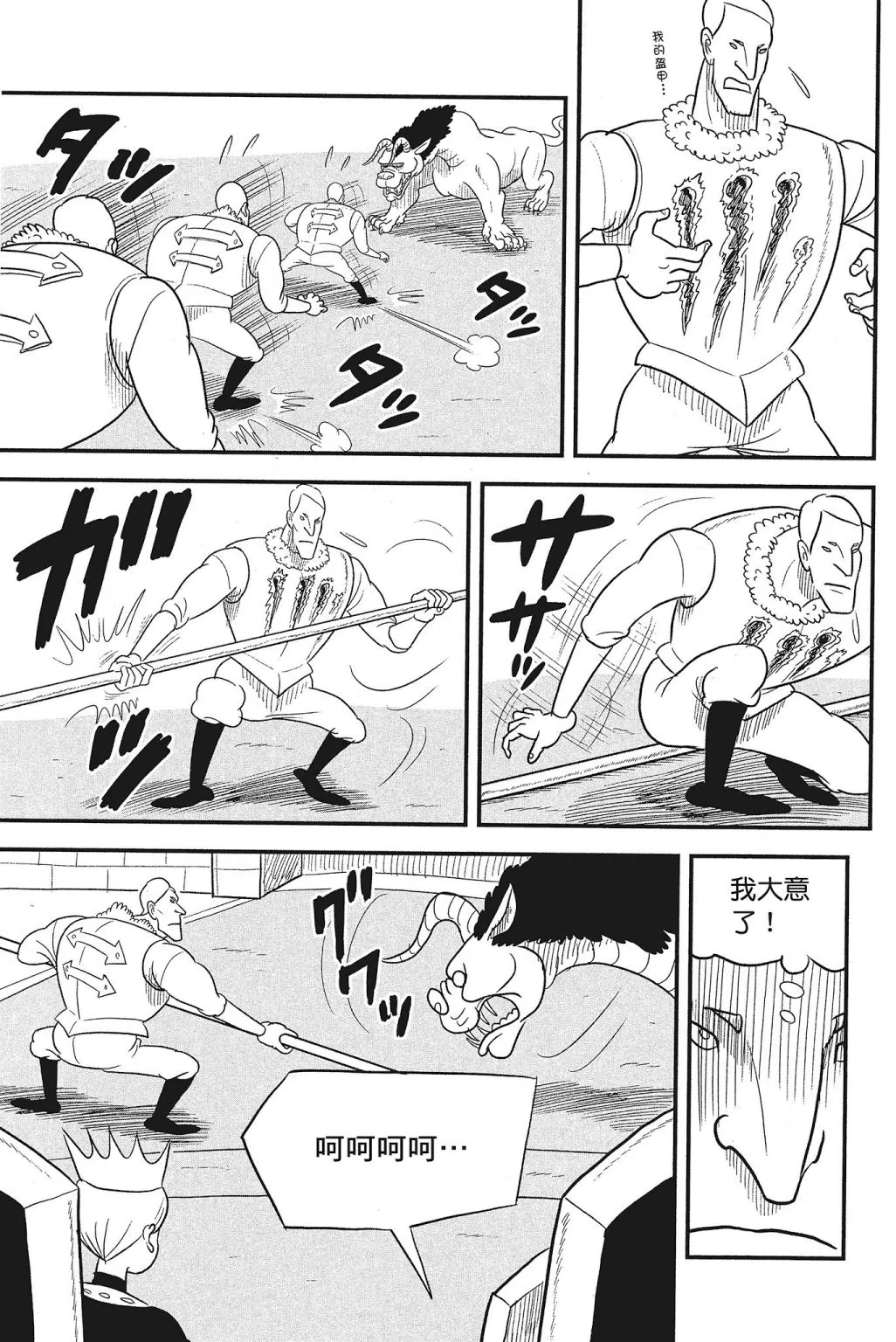 第04卷 第135页
