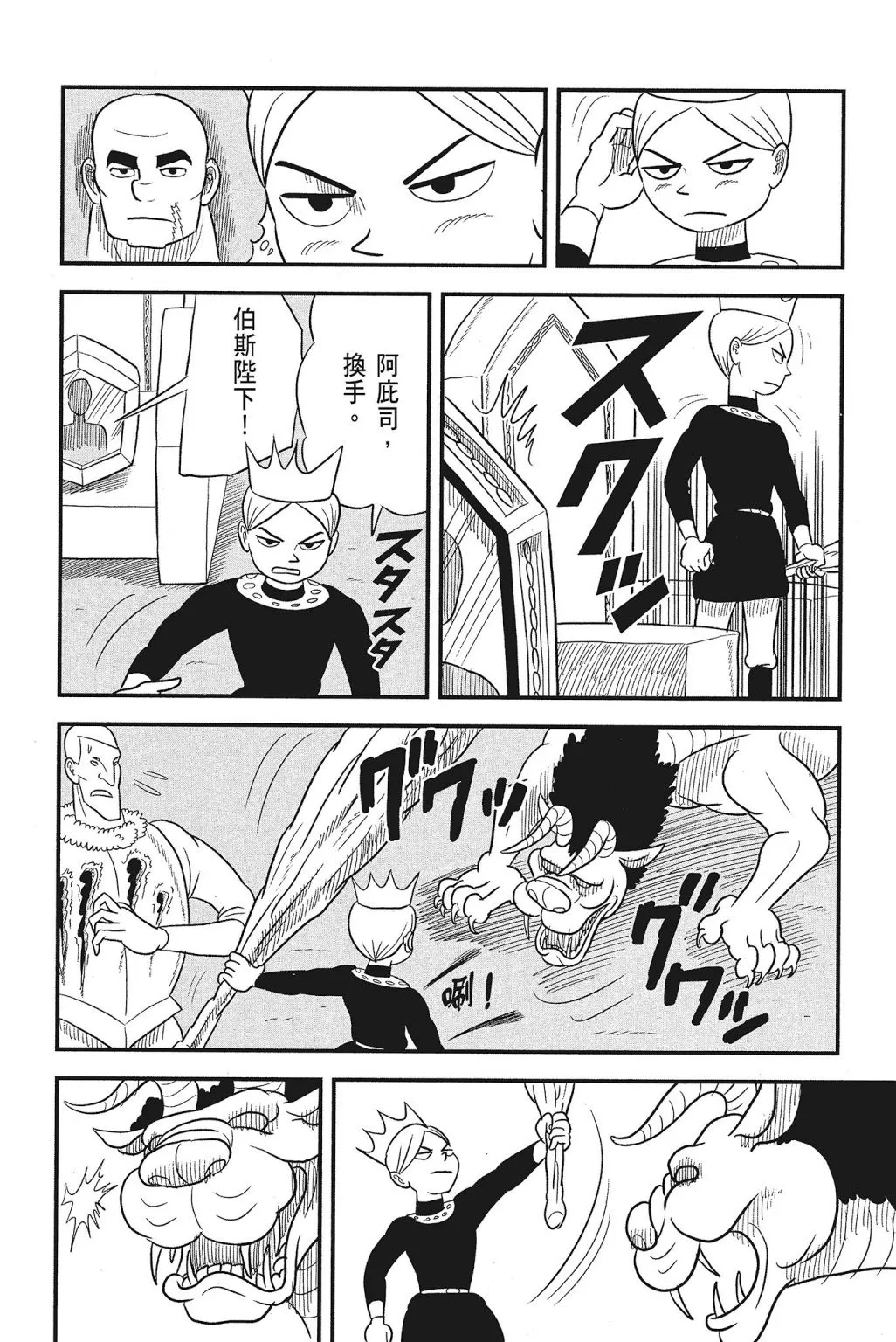 第04卷 第136页
