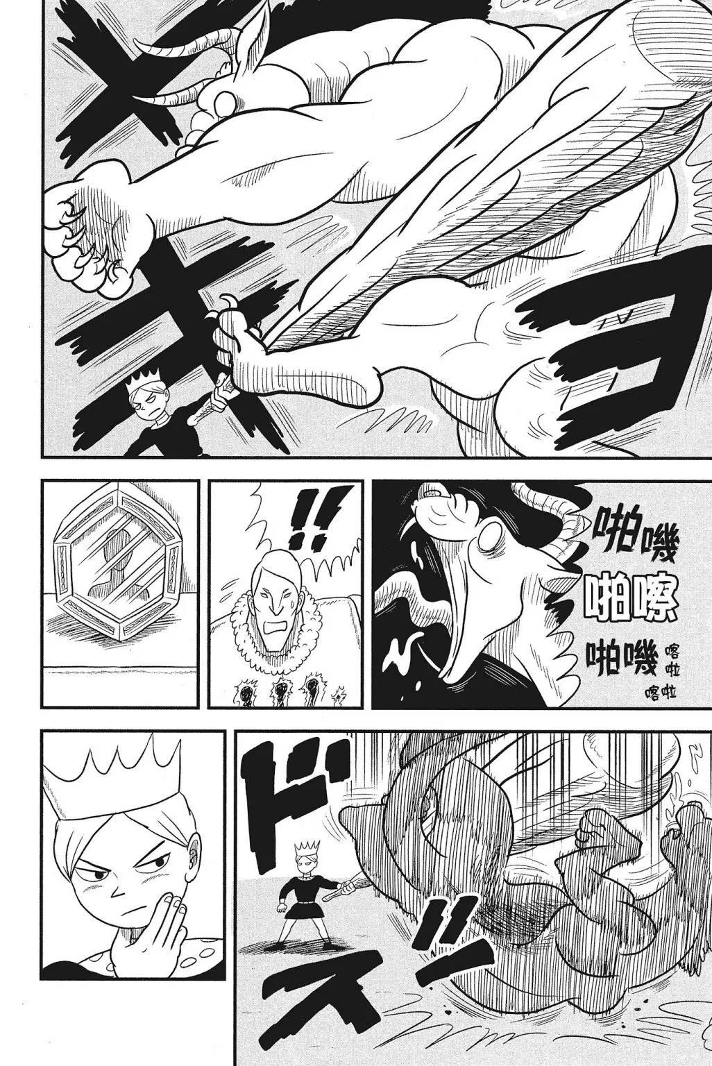 第04卷 第138页