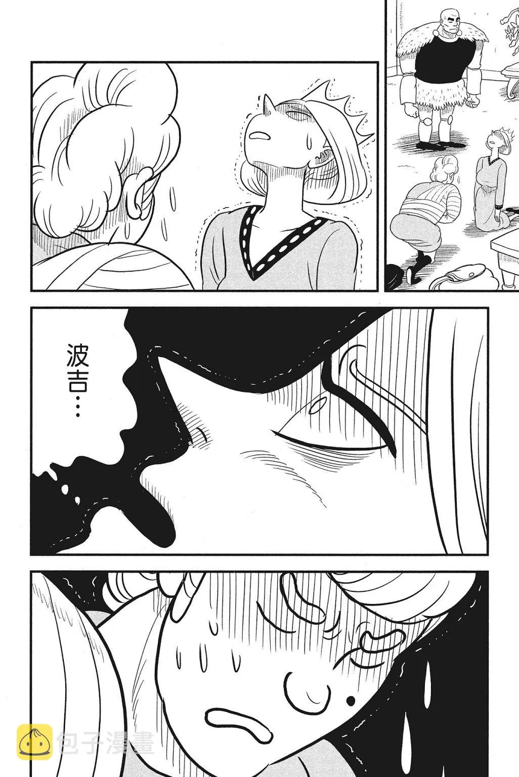 第04卷 第141页