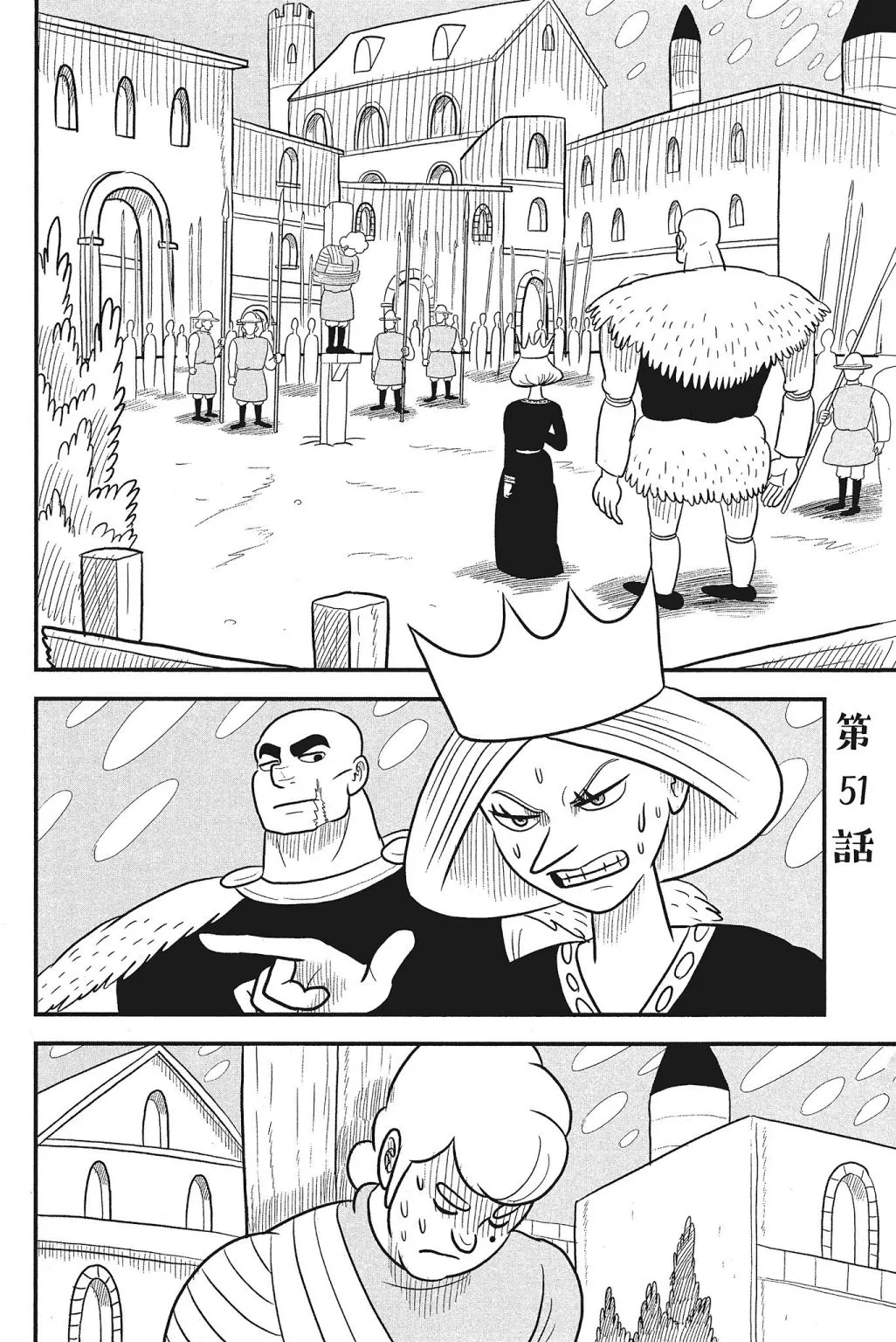 第04卷 第142页