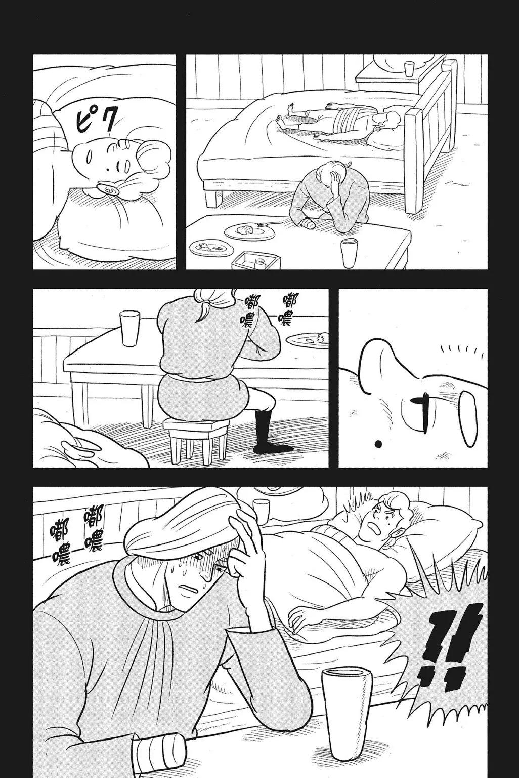 第04卷 第143页
