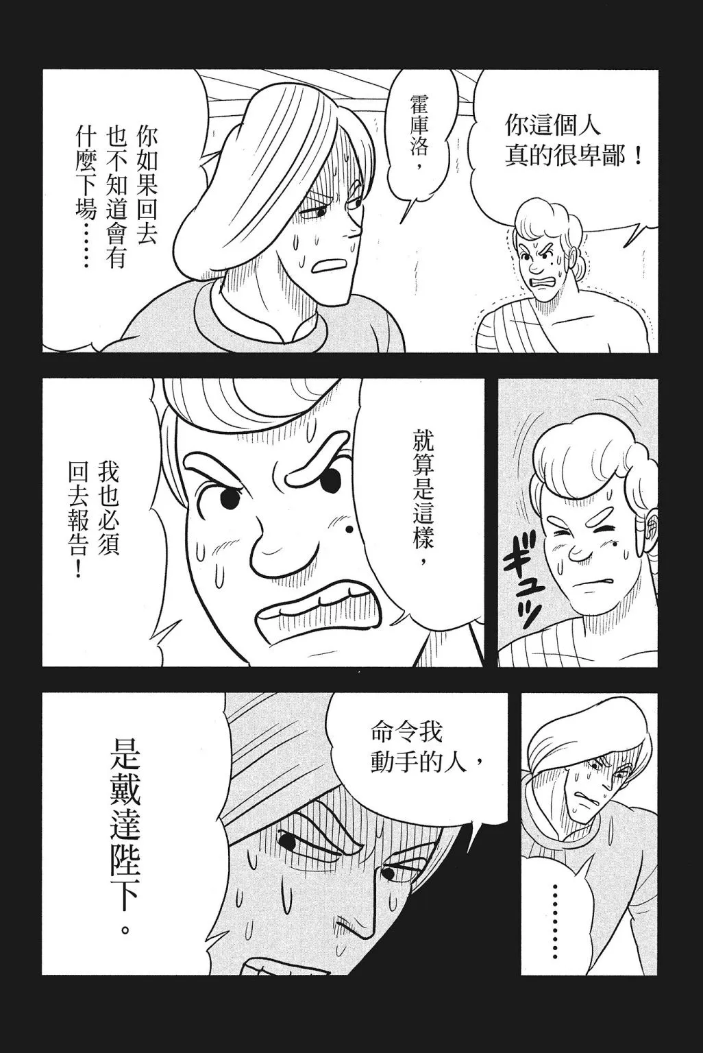 第04卷 第146页