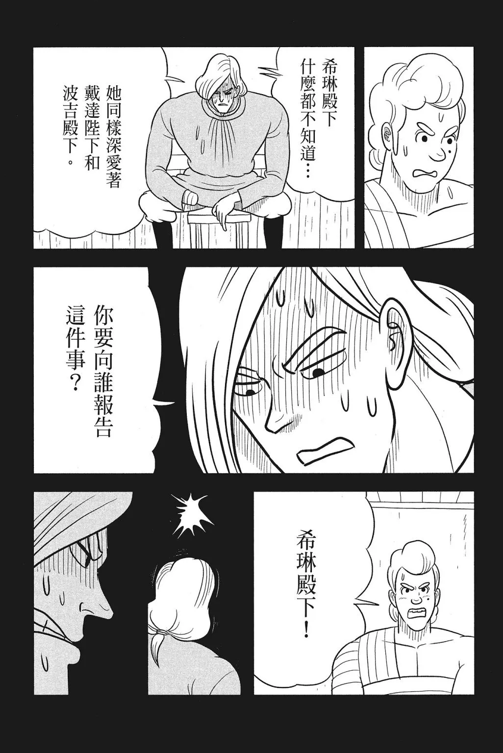 第04卷 第147页