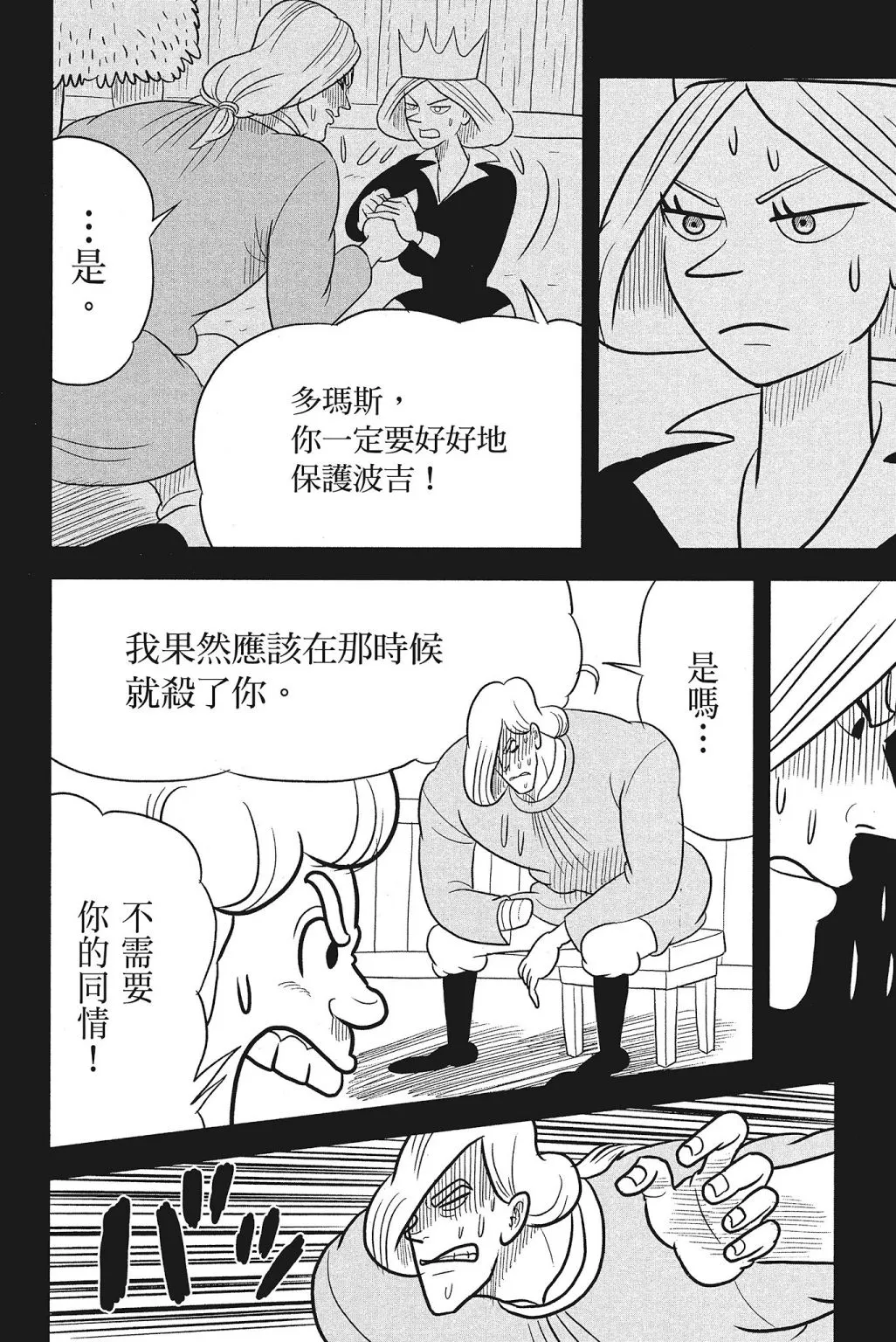 第04卷 第148页