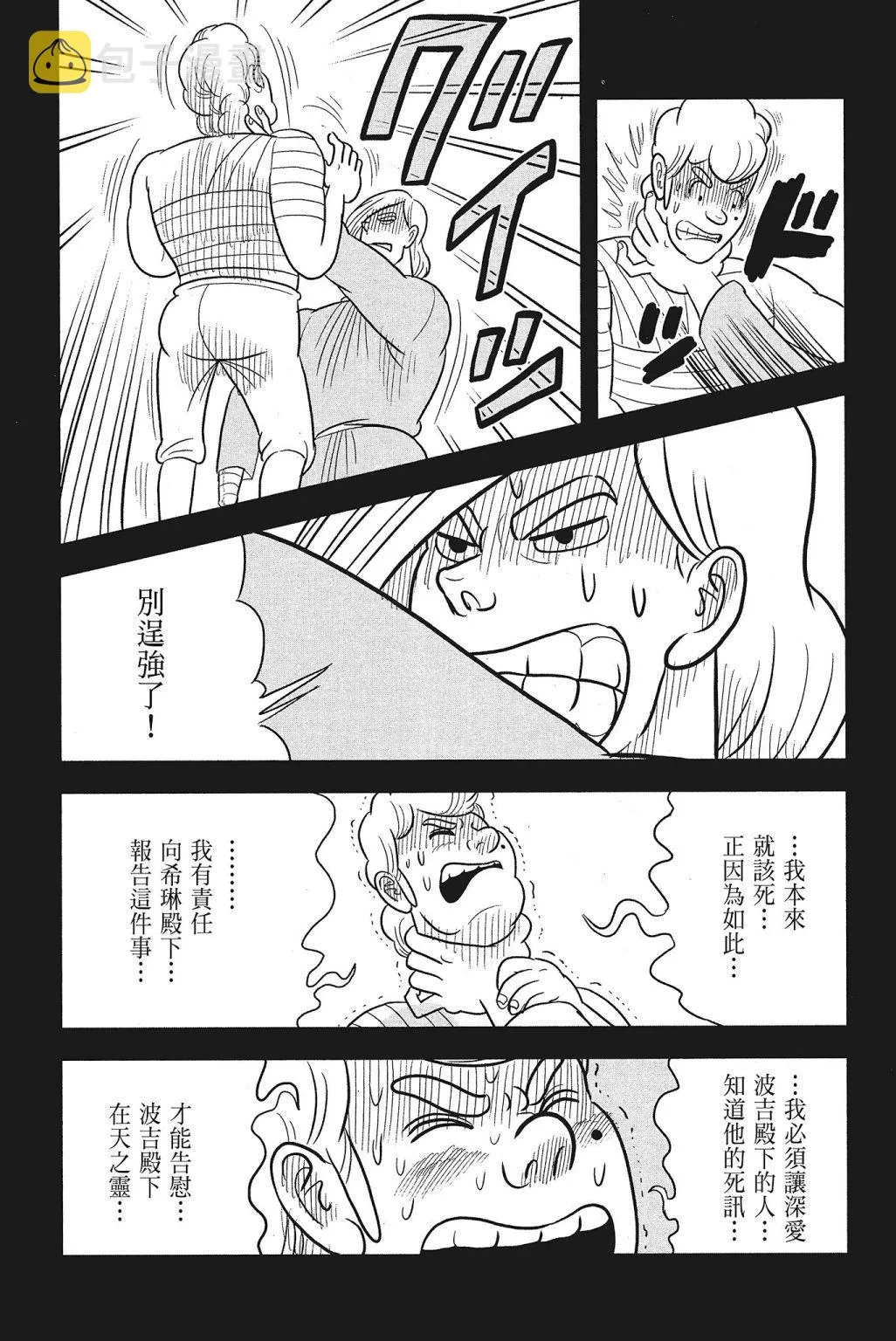 第04卷 第149页