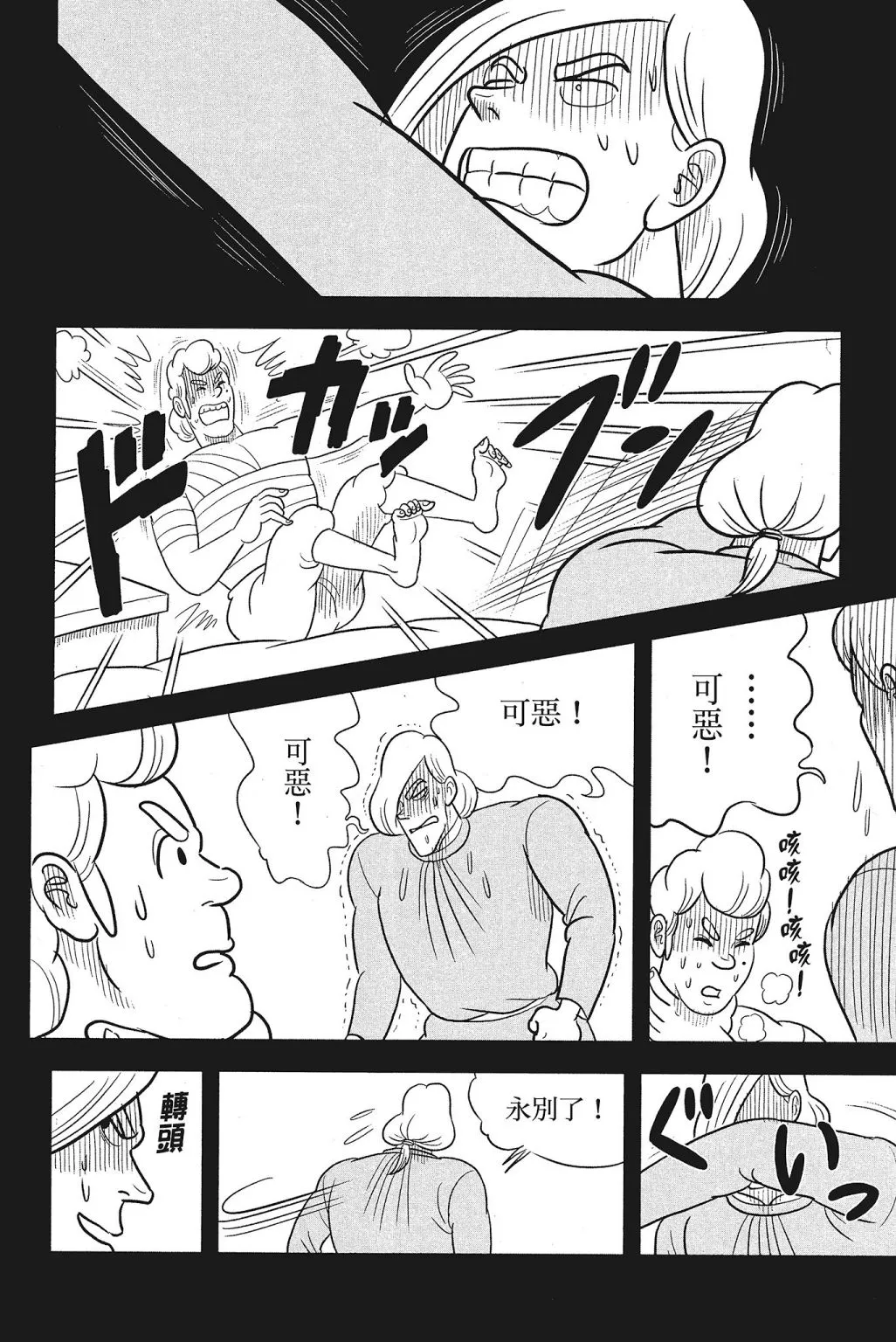 第04卷 第150页