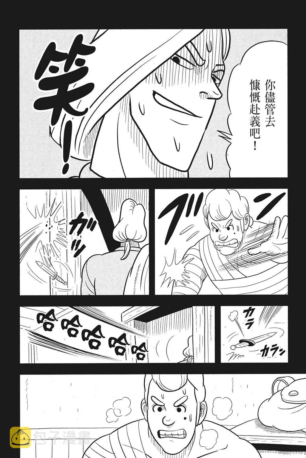 第04卷 第151页