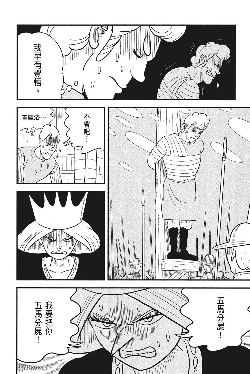 第04卷 第152页