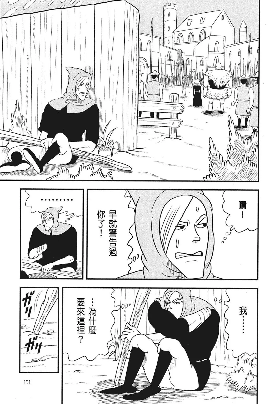 第04卷 第153页
