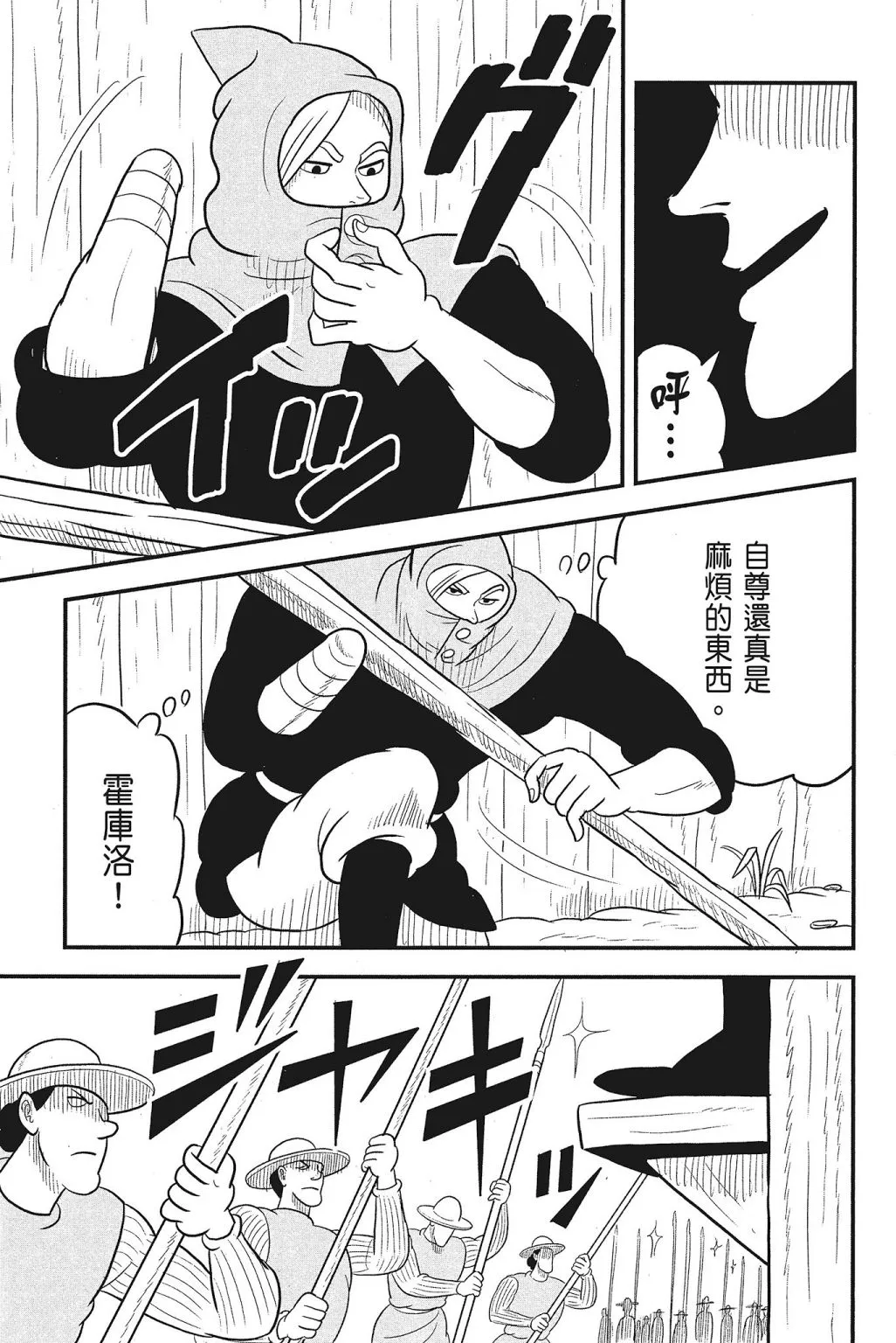 第04卷 第155页