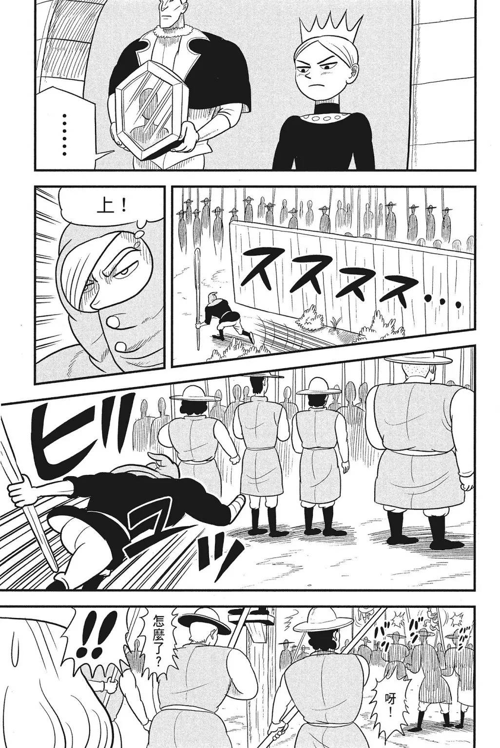 第04卷 第157页