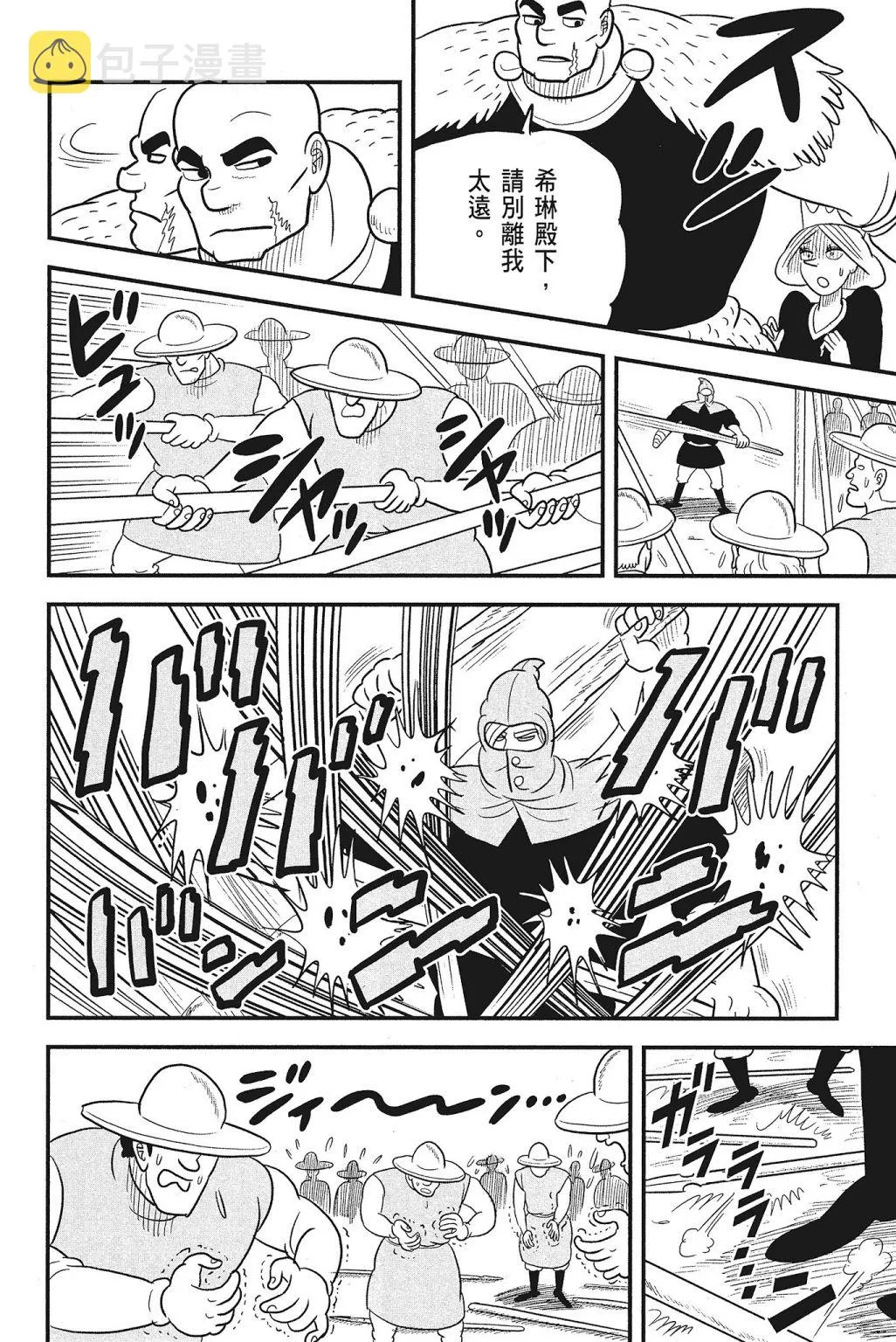 第04卷 第158页