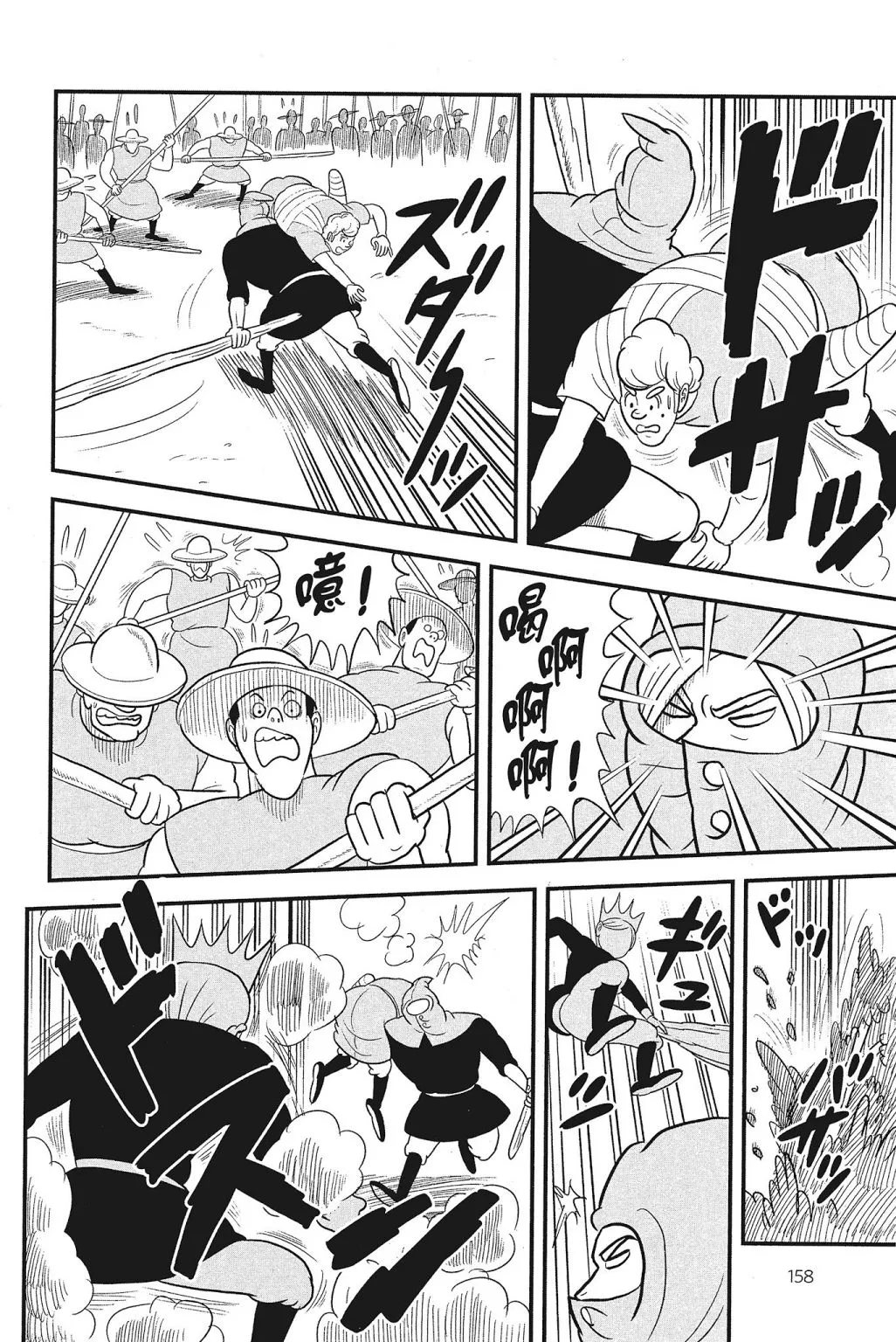 第04卷 第160页