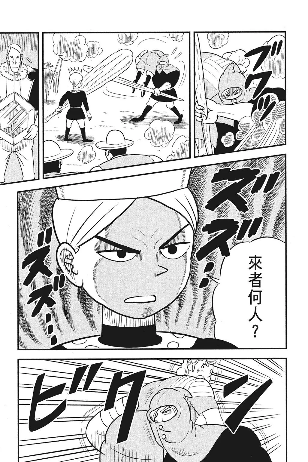 第04卷 第161页