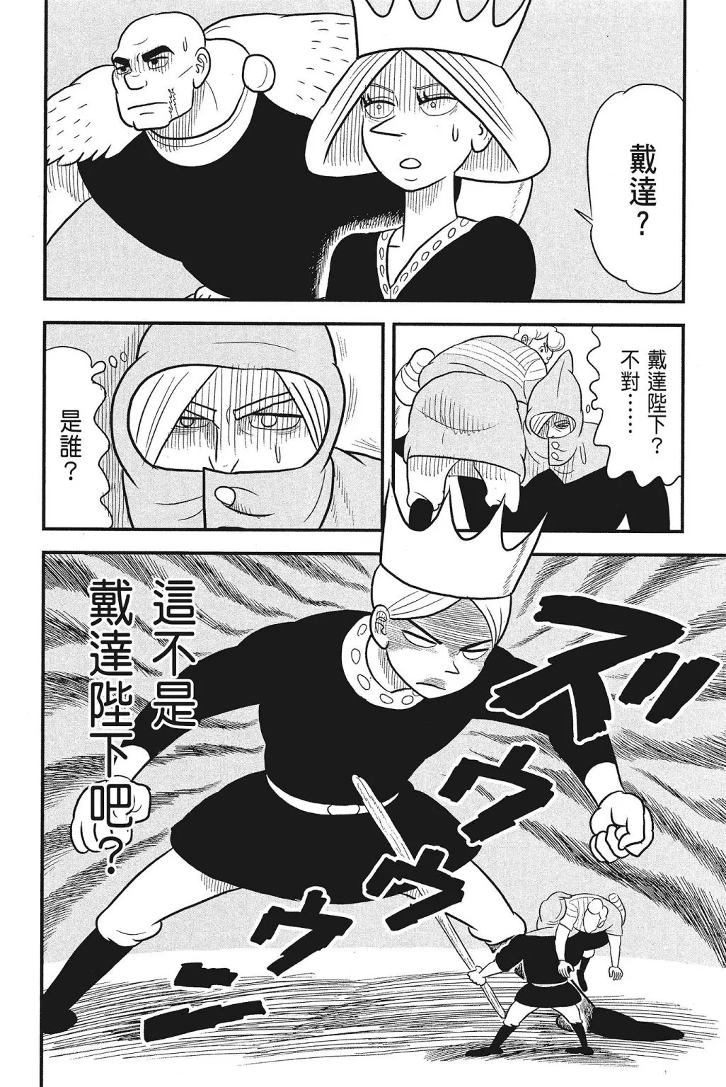 第04卷 第162页