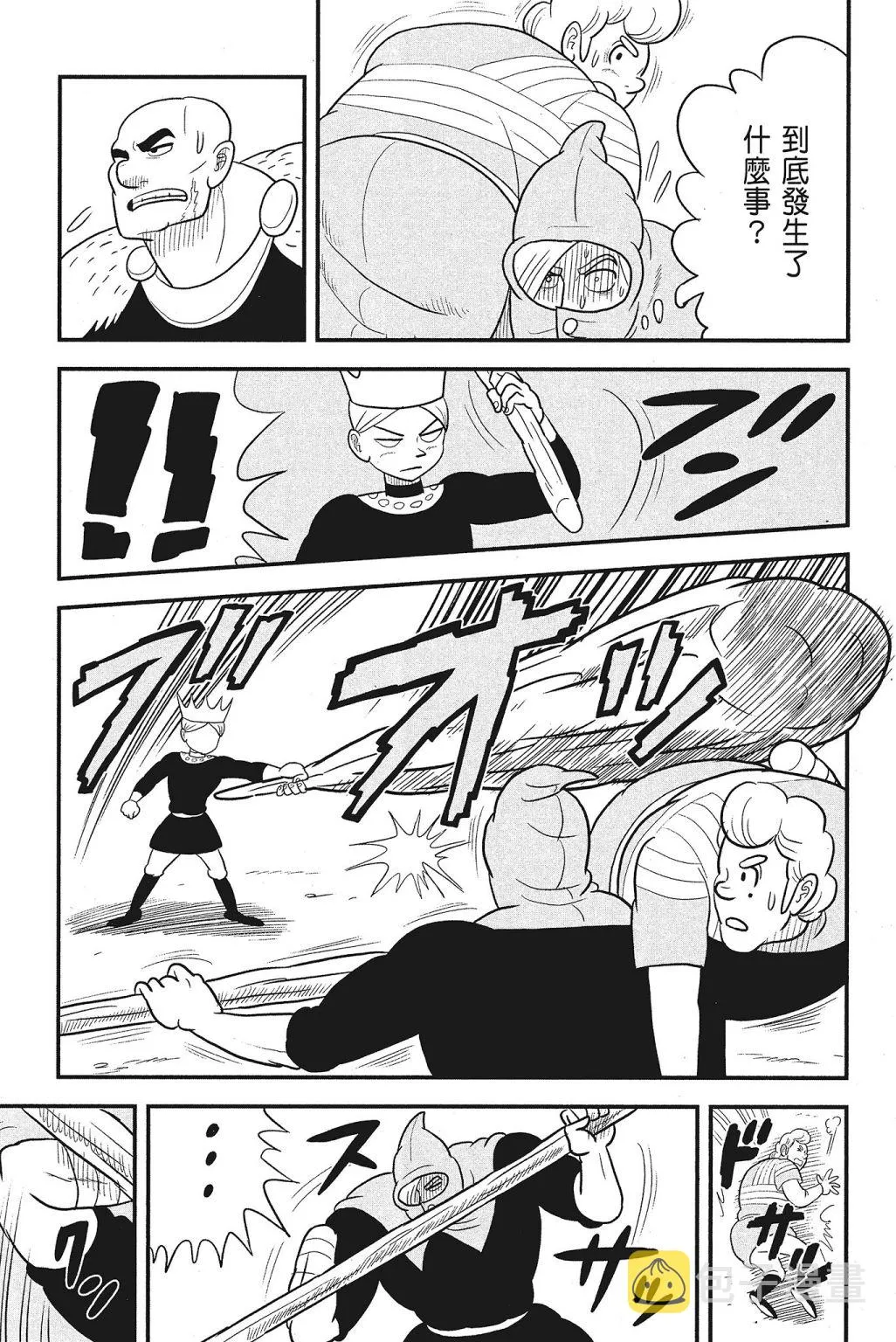 第04卷 第163页
