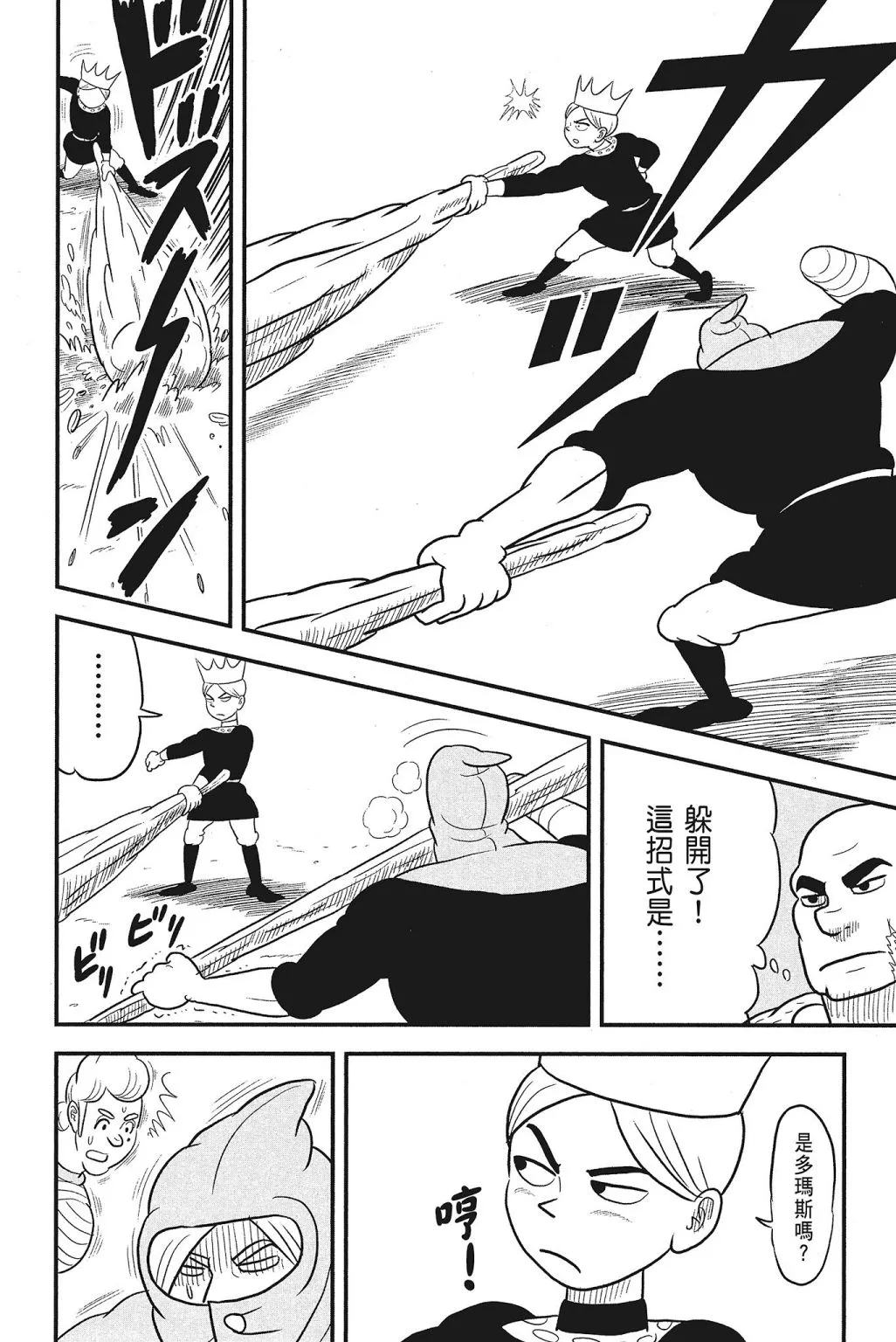 第04卷 第164页