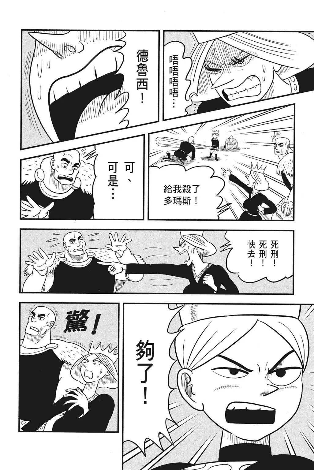 第04卷 第168页