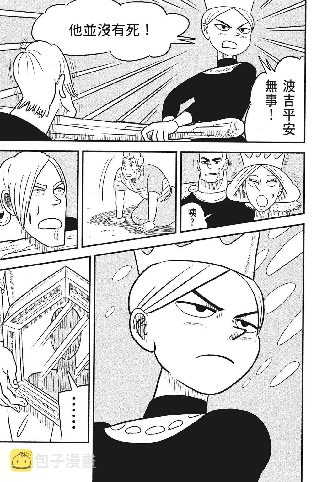 第04卷 第169页