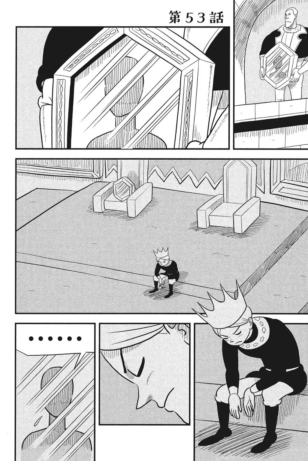 第04卷 第170页