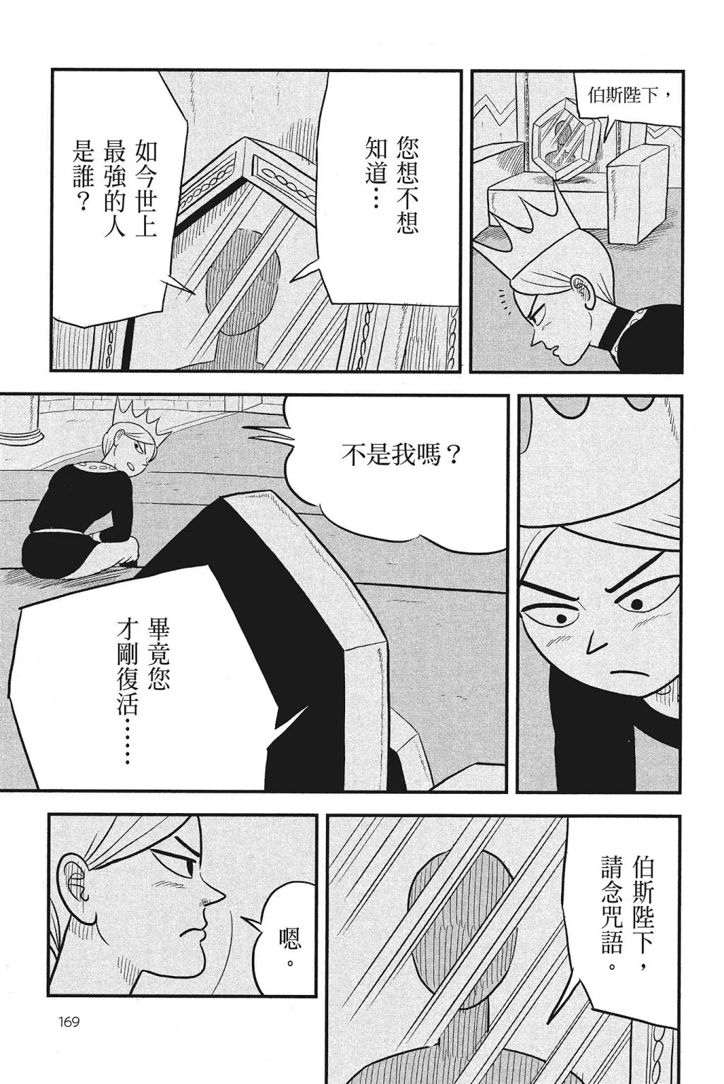 第04卷 第171页