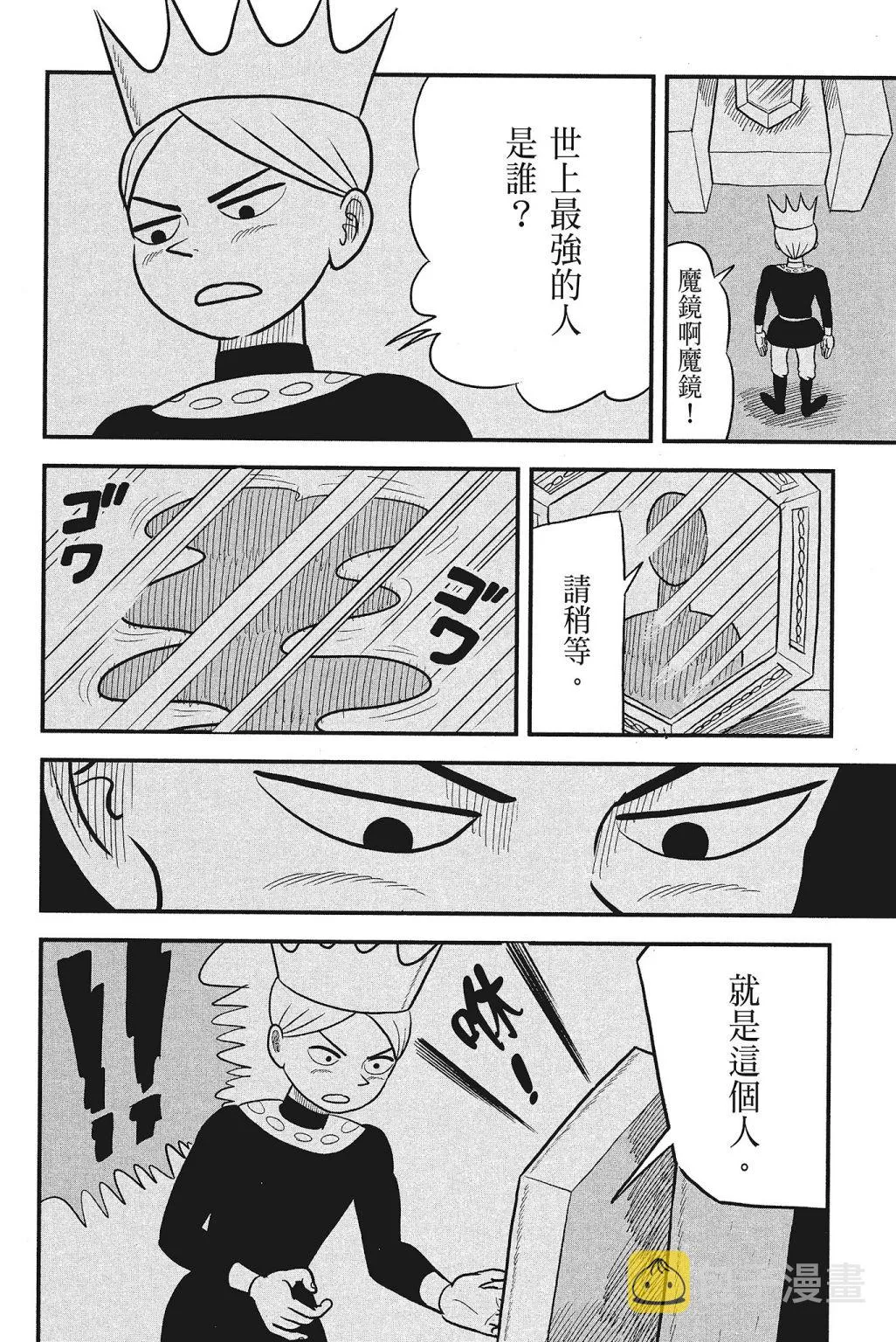 第04卷 第172页