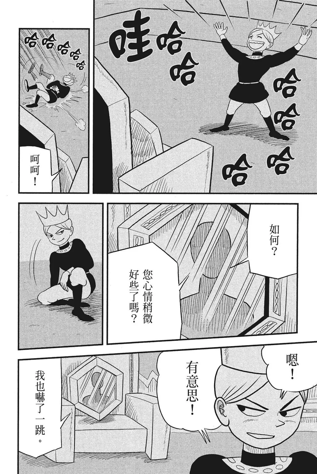 第04卷 第174页