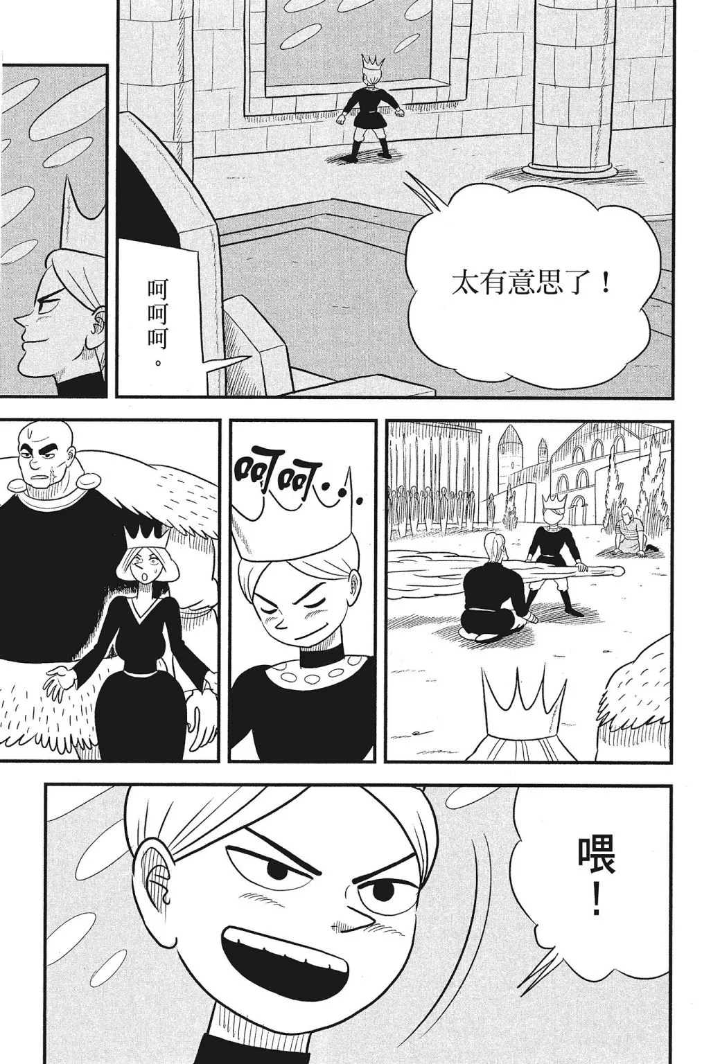 第04卷 第175页