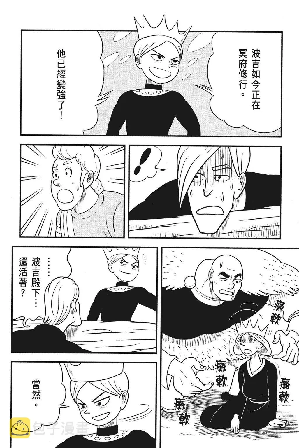 第04卷 第176页