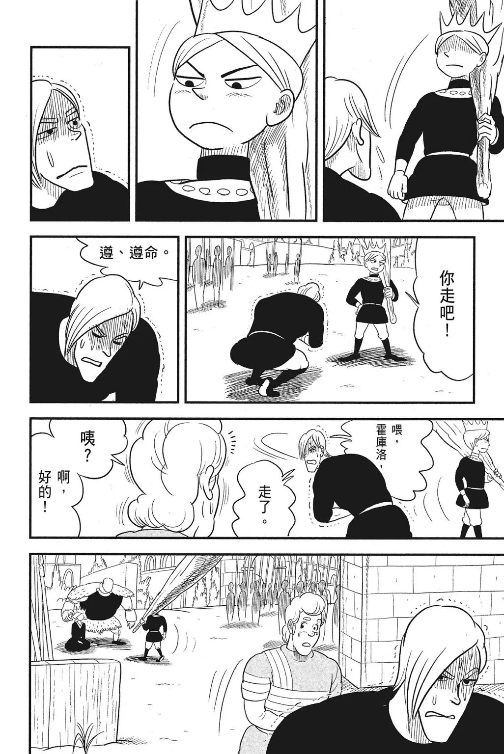 第04卷 第178页